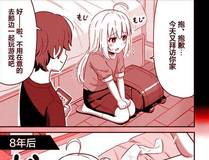 人鱼陷落 封面