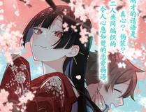 人鱼陷落 封面