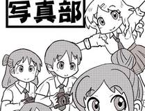 妖神记 封面