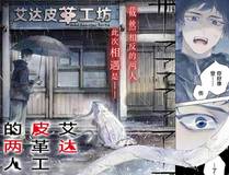 斗罗大陆 第三部 龙王传说 封面