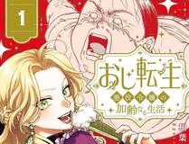 诱敌深入 封面