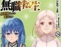 我的女徒弟们都是未来诸天大佬 封面