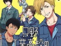 星甲魂将传 封面
