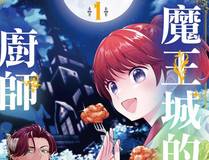大王饶命 封面